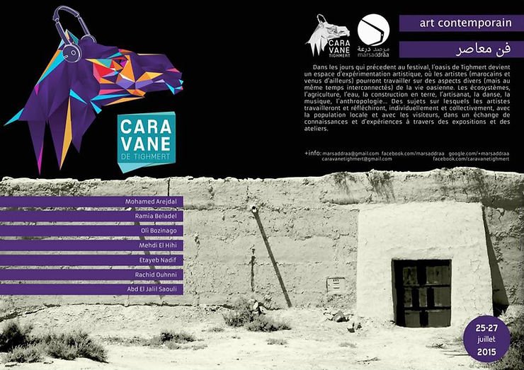 The poster of the first edition of Caravane de Tighmert held on july 2015